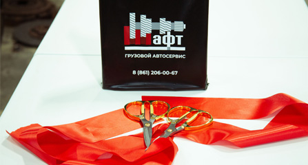 Новый грузовой автосервис «ШАФТ» в Краснодаре: 22 поста