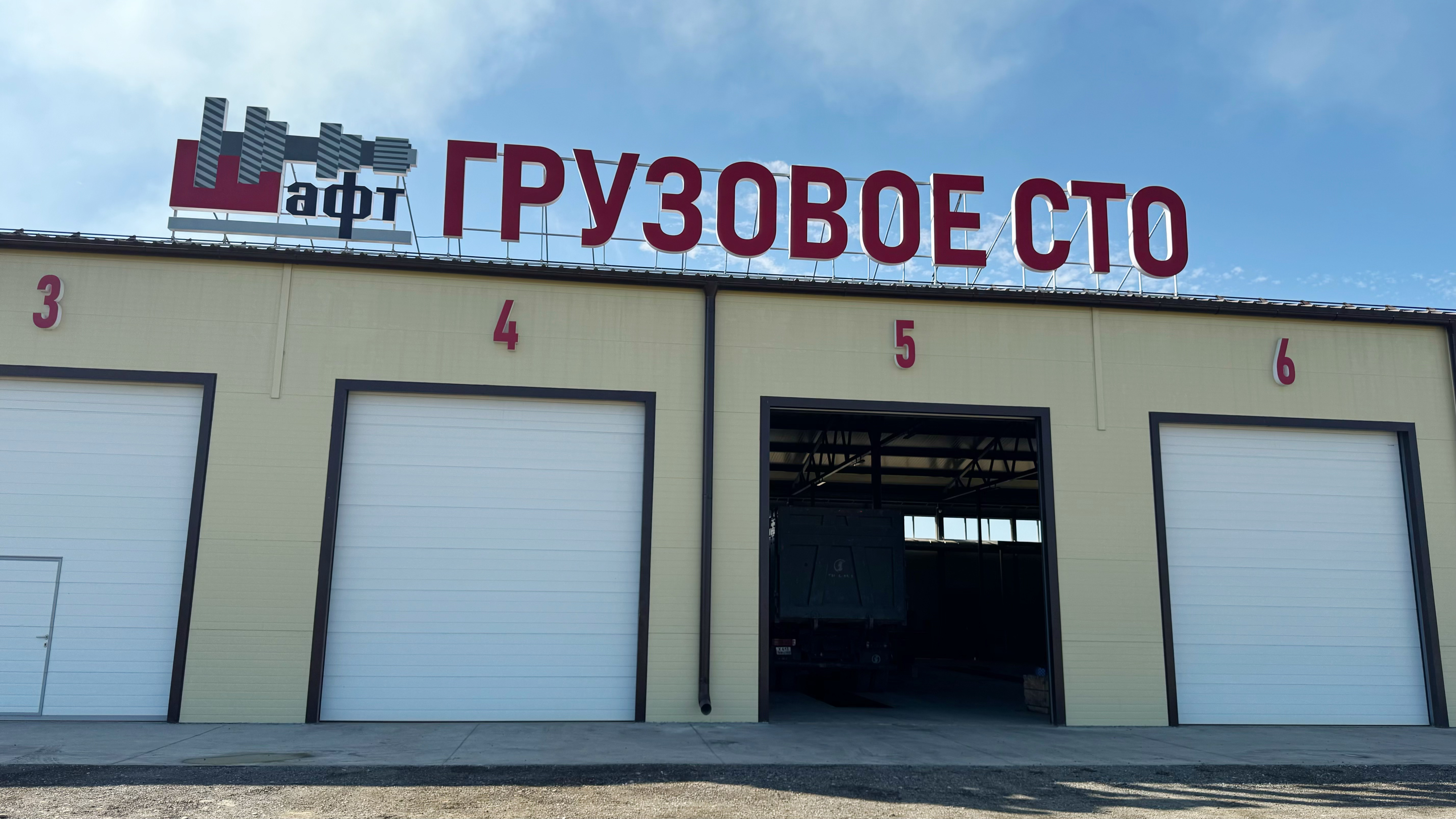 Замена шкворневых подшипников